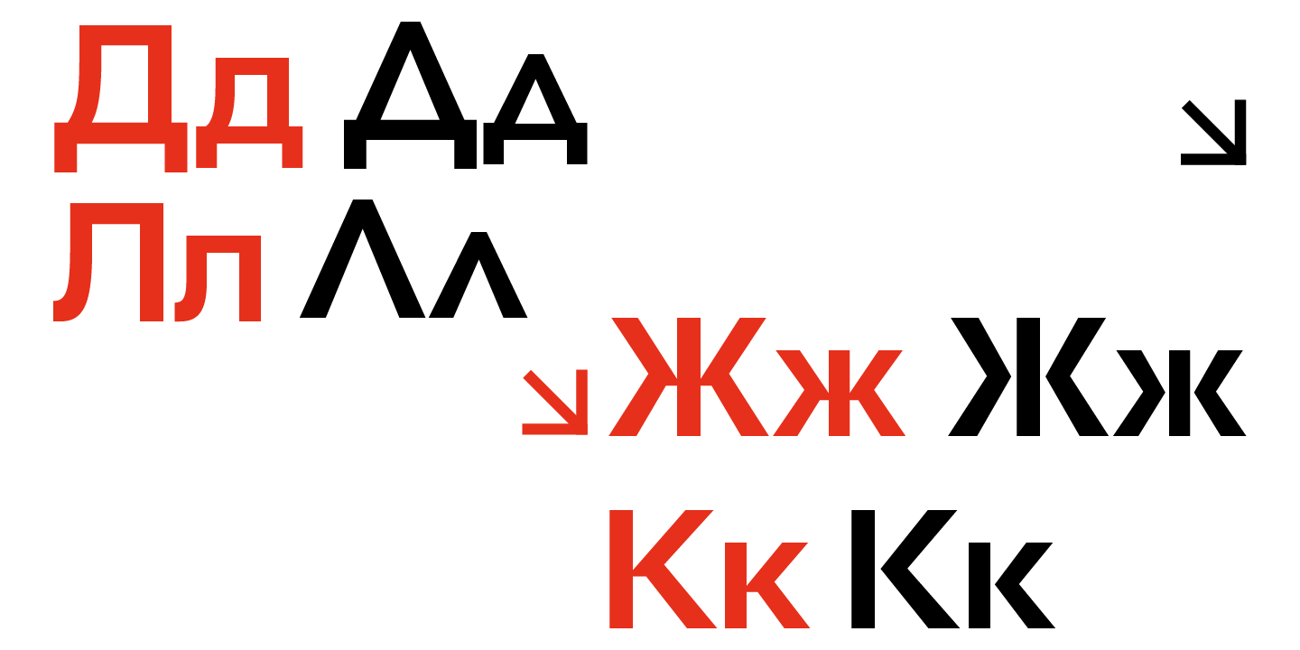 Пример шрифта Stapel Medium